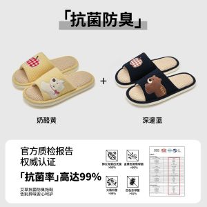 [Free Shipping] Buy 1 Get 1 Free Spring And Autumn Cartoon Linen Slippers For Women Indoor Home Use Couples Non-Slip Breathable Odor-Resistant Silent Cotton-Linen