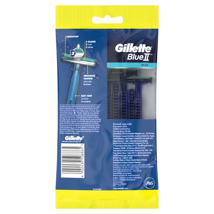 Gillette%20Men%20Blue%20II%20Plus%20Disposable%20Razors%20(Fixed%20Head)%2010pcs%20-%20Image%203
