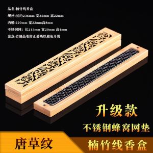 Bamboo Carving Thread Incense Burner With Stainless Steel Mesh / Aromatherapy Ash Tray For Zen Meditation Room Decor