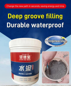 Wall Repair Cement Mortar Household Floor Patching Agent Floor Leakage Waterproof Cement Mortar