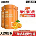 Nortland B Complex Vitamin C Chewable Tablets Multivitamin Vb Vc B6 B12 诺特兰德复合B族维生素c咀嚼片. 