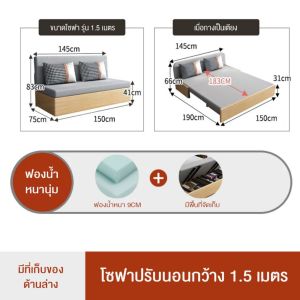 MOLESUN โซฟาเบด สามารถปรับนอนได้ มาพร้อมที่เก็บของ