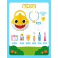 ToyStory Original Pinkfong Baby shark Doctor's Bag Hospital Play Toy Music Toy Makeup Set. 