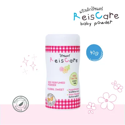 ReisCare Perfumed แป้งหอมไร้ซแคร์ กลิ่นฟลอรัล สวีท ขนาด 40 กรัม