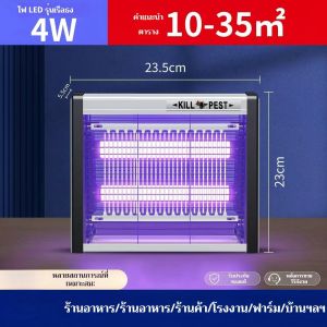 อัพเกรดใหม่ เครื่องดักยุง LED โคมไฟยุง เครือข่ายความปลอดภัย เงียบและประหยัดพลังงานโคมไฟนักฆ่ายุงพลังงานแสงอาทิตย์ โคมไฟนักฆ่ายุงไฟฟ้า นักฆ่ายุงไฟฟ้าในครัวเรือน ไล่ยุง / แมลงวัน