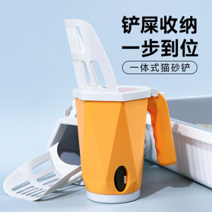 Pet cat shit shovel integrated color matching cat litter shovel with its own garbage bag storage shit shovel artifact cat cleaning supplies
