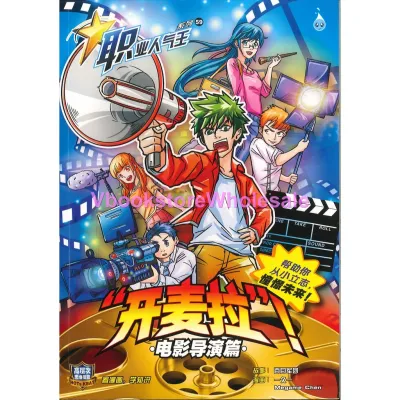 HUPLICK 职业人气王系列 第56期 至 第60期 (5657585960)