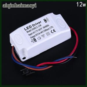 aiqinhaimaoyi 3W 7W 12W 18W 24W power supply driver adapter transformer switch for LED lights