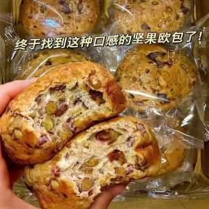 全麦坚果八宝坚果欧包粗粮饱腹代餐营养早餐健身零食 Whole Wheat Nuts Eight Treasures Bread Full Belly Meal Replacement