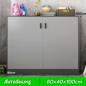 ตู้ใส่รองเท้า ตู้เก็บรองเท้ง ตู้วางรองเท้า ขนาด 90/120/140cm มีหลายขนาด จัดเก็บได้มากกว่า 25 คู่ ประหยัดพื้นที่ ดีไซน์หรูหรา ท็อปกว้าง ประกอบง่าย ทนน้ำ ทำความสะอาดง่าย สินค้าจะต้องประกอบเอง มีคู่มือ เก็บเงินปลายทางได้ COD !! ( ราคาถูกสุด )