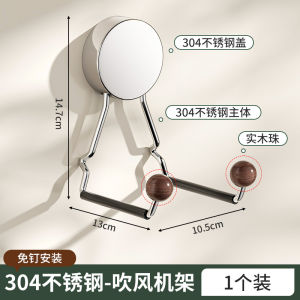 SXH Bathroom suction cup hair dryer holder wall-mounted no-drill household lazy persons hair dryer stand cord-wrapping hair dryer hanger