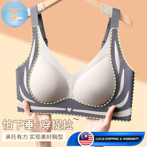 Seamless Bra Soft Support Small Chest Push Up Bra Women Non-wired Comfort Bra Lingerie 內衣 收副乳 防下垂
