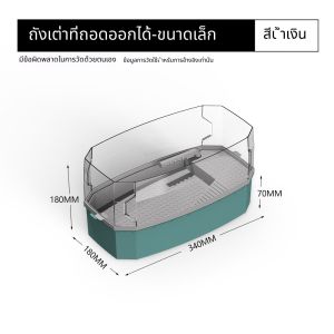 Braun Mall-แทงค์เลี้ยงเต่า รวมกรองน้ำเต่าในตัว Nomoypet Turtle tank เปลี่ยนน้ำง่าย อ่างเลี้ยงเต่า กระบะเลี้ยงเต่า เปลี่ยนน้ำง่าย อ่างเลี้ยงเต่า กระบะเลี้ยงเต่า