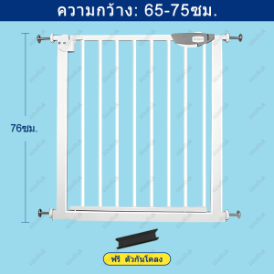 ที่กั้นเด็ก คอกกั้นเด็ก ที่กั้นบันได คอกสุนัข ประตูแมว ปลอดภัย แข็งแรง ใช้งานได้หลายพื้นที่ในบ้าน