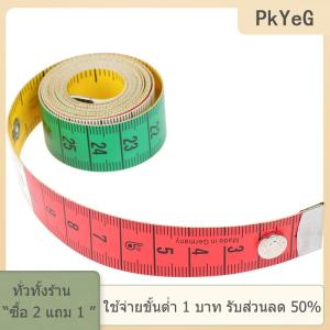 [COD] PkYeG TOOL 60in สายวัดขนาด150ซม. เครื่องมือตัดเย็บเทปแบนเครื่องมือวัดขนาดตัว