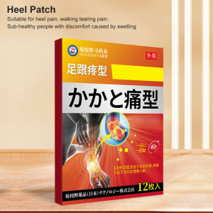 🇸🇬 [In Stock]Japan Heel Pain Relief 12 pcs pain relief patch Patch Bone Spurs Achilles Tendinitis Plantar Fasciitis 足痛贴