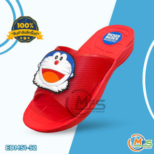 ⚡🩴รองเท้าแตะ โดเรม่อน ลิขสิทธิ์แท้100% 🩴⚡EDM-51-52 โดเรม่อน Doraemaon ลิขสิทธิ์แท้ สีหวาน สวมเปิดส้น นุ่ม เบา ใส่สบายมาก - MFS