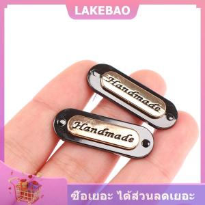 【LAKEBAO】 2pcs handmade ป้ายโลหะแท็กรูปไข่สำหรับเสื้อผ้ากางเกงยีนส์กระเป๋า DIY งานฝีมือ