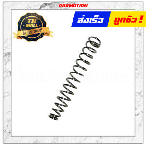 สปริงสายเบรคหลัง Mio ยี่ห้อ ชาญ/Honad