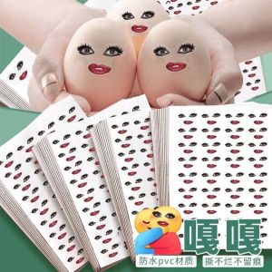 Ship 24HFun Emoji Sticker Transparent PVC Waterproof Cute Sticker Abstract Stickers Suitable For Egg Toys And Party Decorations Smiley Face Emoji Sticker 嘎嘎表情贴 抽象贴纸