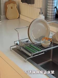 FFBH Expandable Stainless Steel Over Sink Dish Drying Rack Storage Shelf Dishes Utensils Vegetables Cleaning Cloths Kitchen Organizer M2Y9R