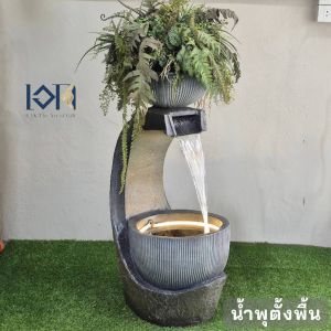 น้ำพุน้ำตกตั้งพื้น รุ่นFF1012 น้ำพุแต่งบ้านน้ำตกแต่งสวน น้ำล้นหน้าบ้านเสริมฮวงจุ้ย อ่างน้ำพุมงคล