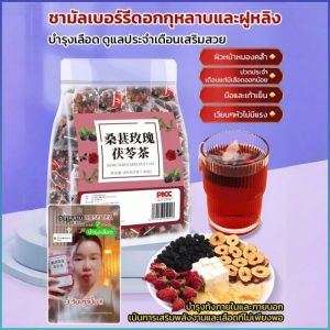 ชาเพื่อสุขภาพ รสชาติเปรี้ยวอมหวาน ชาหอม ผลไม้ ปลอดภัยและย่อยสลายได้ทางชีวภาพ ถุงชาสามเหลี่ยมแยกชิ้น