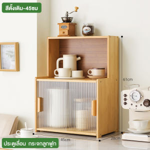 Cosyy homes ที่วางแก้วครัวตู้เก็บชาม ที่วางแก้วครัว ตู้เก็บของในครัวถ้วยชาห้องนั่งเล่น ที่วางแก้วห้องนั่งเล่น กล่องเก็บแก้ว ถ้วยกาแฟ ตู้แข็งแรง วัสดุไม้ไผ่และไม้ ตู้เก็บของกันฝุ่นและกันน้ํา
