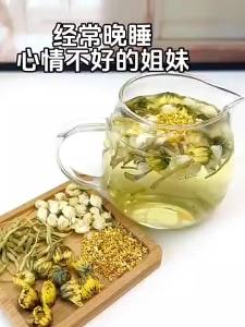 [ Fire-clearing Three-Flower Tea ] Honeysuckle and Chrysanthemum Jasmine Tea Bag  Cooling scented tea  Clearing Away Heat and Detoxification   Health-boosting herbal tea bags  Chrysanthemum Tea Honeysuckle Jasmine Tea Health tea bag