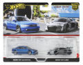 Hot Wheels Premium Car Culture 2-Pack - Assorted. 