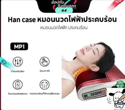 เครื่องนวดหลัง ไฟฟ้า หมอนนวดไฟฟ้า ประคบร้อน ใช้ในบ้าน ใช้ในสำนักงาน หนัง PU ปรับได้ 3 ระดับ หมอนนวดไฟฟ้า