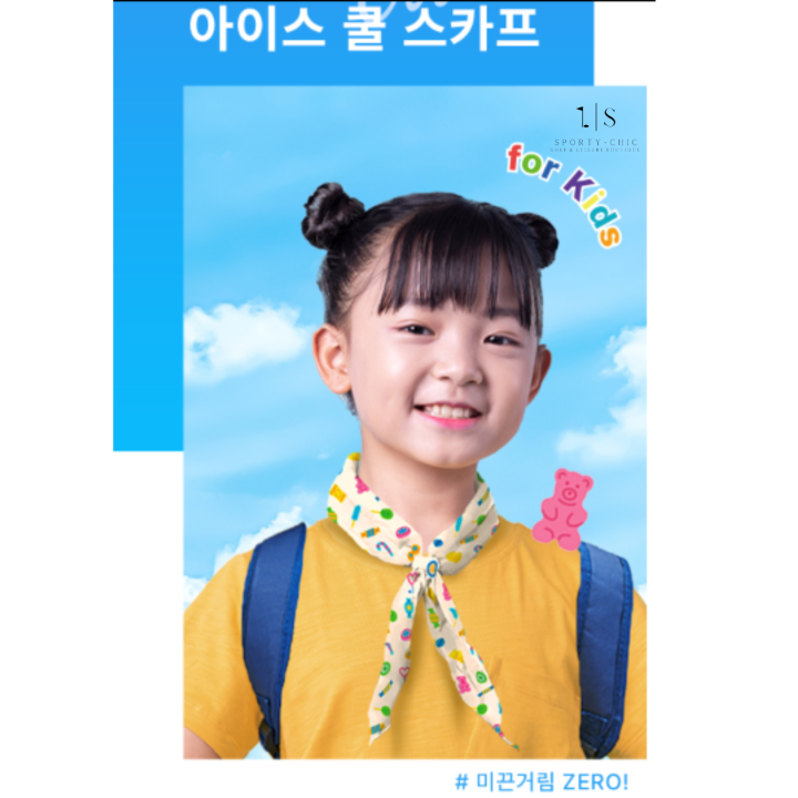 [한국제작 아동 쿨 스카프 냉감, 인체무해, 간편사용] Made in Korea_Kids Cool Scarf_safe ...