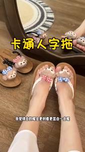 Polka Dot Bear Flip-Flops For Women New Summer Style Outdoor Wear Flat Sole Toe-Clamp Sandals Soft Sole Slippers