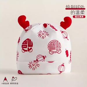 Baby hat a Newborn-style hat for spring and autumn double-layer New Years greeting hat newborn cap for the fontanel red embroidered New Years hat