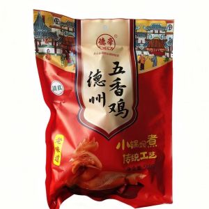 Grilled chicken roast chicken holiday gifts go to relatives Mid-Autumn Festival company annual meeting employee benefits