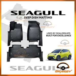 BYD Seagull 2024 to 2025 9D OEM TPE Deep Dish Matting Thailand Quality ( Car Accessories )