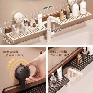 ชั้นวางของติดผนังห้องน้ำแบบมีถ้วยดูดสีวอลนัท ไม่ต้องเจาะ พร้อมที่จัดระเบียบก๊อกน้ำ ชั้นวางอ่างล้างหน้าสำหรับห้องน้ำ