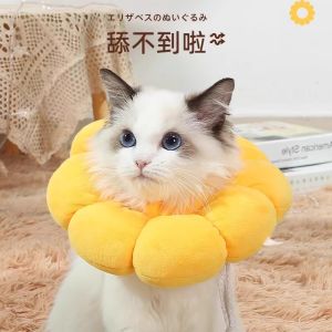 ปลอกคอกันเลีย ปลอกคอสัตว์เลี้ยง คอลล่ากันเลีย คอลล่าแมว คอลล่าสุนัข รอบคอ ป้องกันการเลียแผลนุ่มนิ่มใส่สบาย