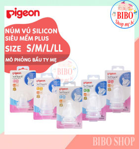 2 Cái/Vỉ Núm Ty Cổ Rộng Chính Hãng Công Ty Pigeon Núm Vú Silicone Siêu Mềm Plus Pigeon