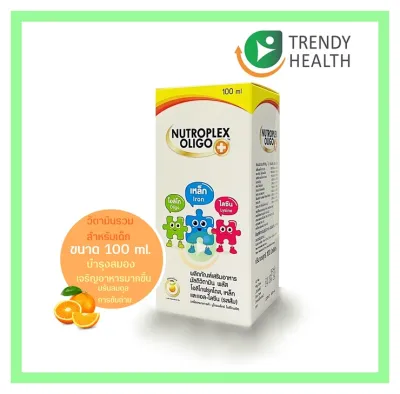 Nutroplex Oligo Plus วิตามินเสริมอาหาร สำหรับเด็ก 100 ml. รสส้ม (1 กล่อง)