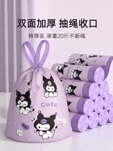 Beg Sampah Kuromi Drawstring Garbage Bag Durable Thick Leakproof Kitchen Household Rubbish Bag