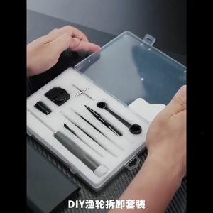 Fishing Gear Maintenance Professional Grades Stainless Steel Tool For Reel Cleaning Assembly