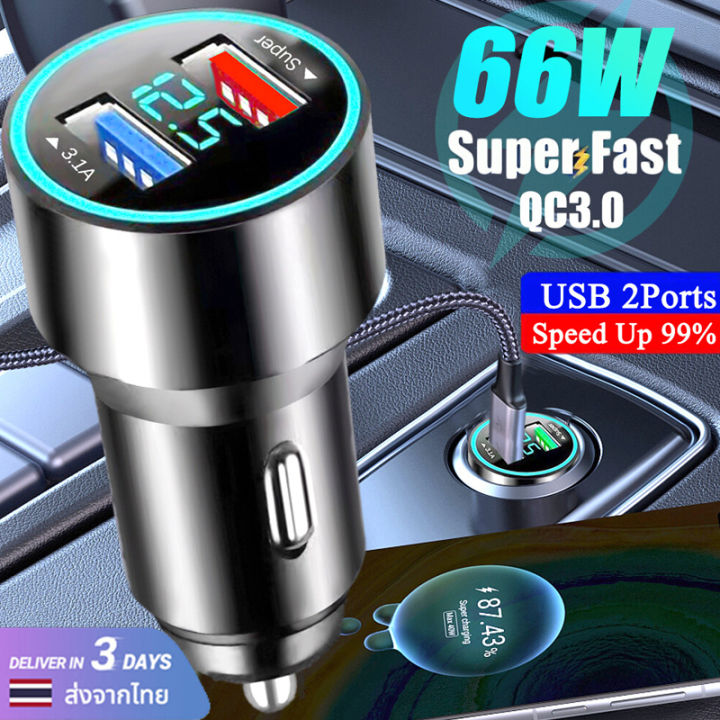 LONG 2m Car Vehicle Charger for iPhone 7  Plus (sku 36649)
