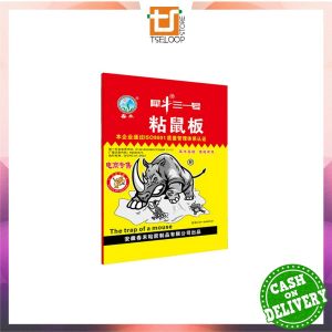 OFM-C1076 Lem Tikus Papan Perangkap Tikus Super Lengket / Lem Perangkap Tikus dan Hama / Glue Board