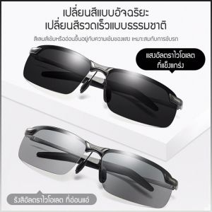 ผ้าปิดตา ทนทานต่อแรงกระแทกได้ดี ประสบการณ์ภาพระดับไฮเอนด์ แว่นกันแดด การออกแบบเฉพาะบุคคล ส่วนโค้งขนาดใหญ่