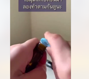 ขวดแก้วหนา อโรม่า ฝาแก้วโรสโกลด์ ฝาเงิน 10 ml