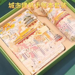 City popular attractions and landmarks notebook and umbrella design customization Beijing Hangzhou Chengdu specialty tourist souvenirs
