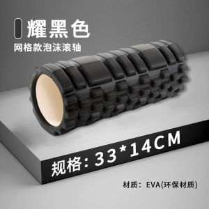 Foam Roller Muscle Stick/Spiky Massage Roller for Back/Legs | Fireheart Warrior