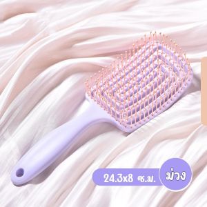 DazHom หวีโค้งขนาดใหญ่ หวีกระโกะหลักสูง หวีกันยุงสำหรับผู้หญิงที่มีผมยาว ถุงอากาศ ซี่โครง หวีร่อง หวีนวดบ้านแบบพกพา หวี ครีมรองพื้น กับด้านบนกะโหลกศีรษะสูงและผมนุ่มสำหรับผู้หญิงการออกแบบพิเศษสำหรับผมยาวเครื่องมือผมหยิกนวดหนังศีรษ