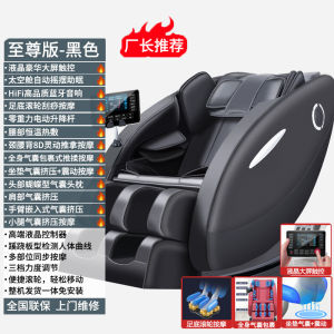 Full Body automatic massage chair fullbody massage mat accent chair massager for back pain Shoulder Cervical Neck foot pain Massager chair for whole body bed Pillow racking relaxing chair sofa bed massage chair sale machine